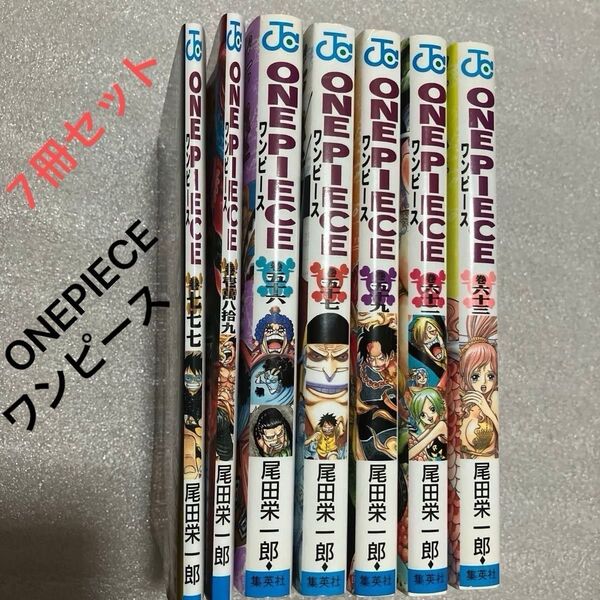 【中古品】ONE PIECE 巻56・57 ・59・6263(ジャンプ・コミックス) 尾田栄一郎/著5冊 映画特典2冊 合計7冊