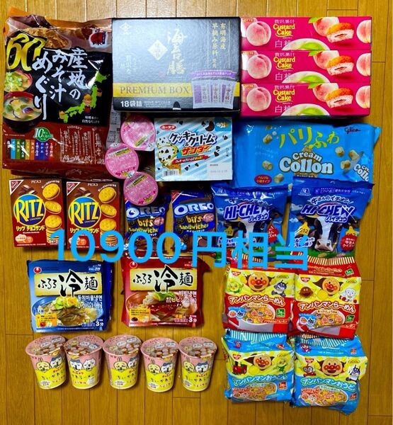 食品 お菓子 カップ麺 詰め合わせ