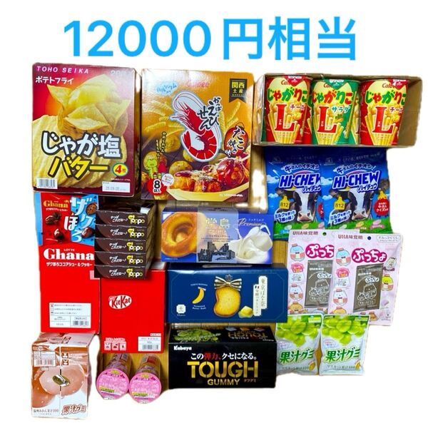 お菓子 詰め合わせ じゃがりこ えびせん トッポ 堂島ドーナツ 東京バナナラスク キットカット