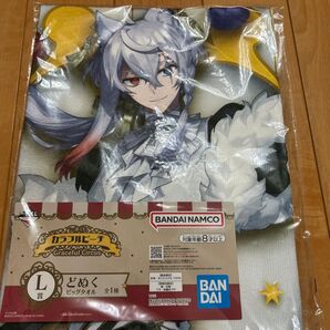 一番くじ カラフルピーチ どぬく ビッグタオル L賞