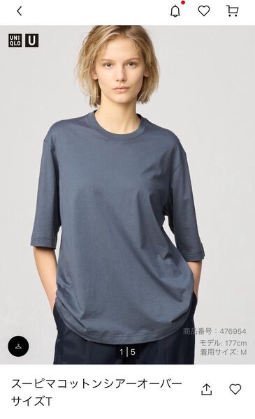 25ss UNIQLO U スーピマコットンシアーオーバーサイズT