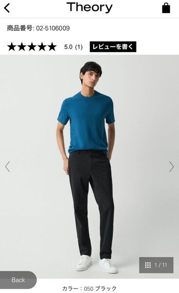 25ss Theory Nylon Texture Zaine BE Pant
