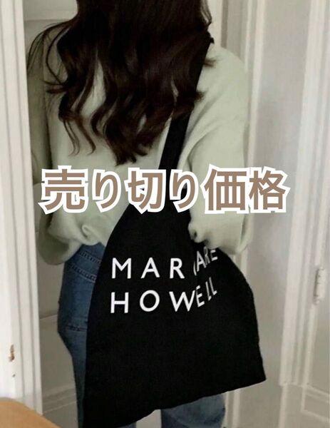 マーガレットハウエルロゴ ブラック トートバッグ キャンバストート エコバッグ マザーズバッグ