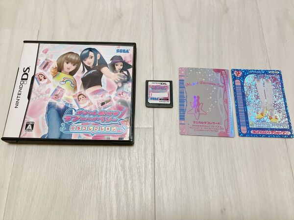 オシャレ魔女ラブandベリー ゲームソフト カード