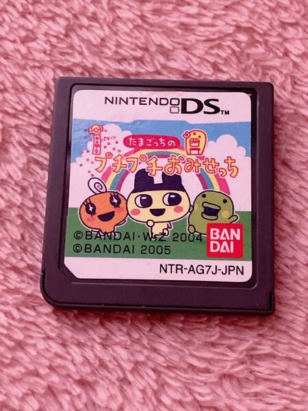 たまごっちのプチプチおみせっち DS ソフト ソフトのみ 動作確認済み