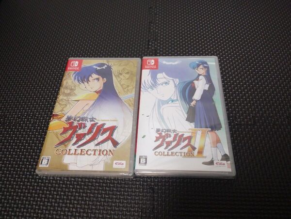 新品未開封 Switch 夢幻戦士ヴァリスCOLLECTION 2本セット