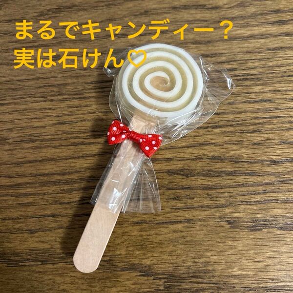 【新品・ギフト用】ナチュラルソープ 天然成分の石けん