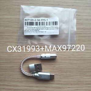 中古 ノーブランド品 CX31993 + MAX97220 ドングル DAC USB Type-C / TypeA変換アダプタ付属