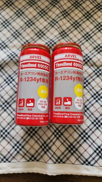 スリーボンド R-1234yf エアコン添加剤 (4本セット)