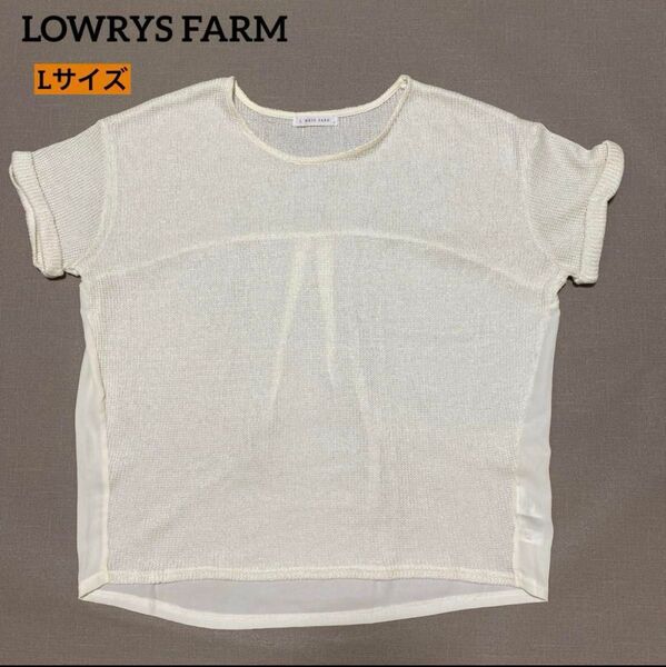 LOWRYS FARM 後ろブラウス オフホワイト トップス 半袖 サマーニット