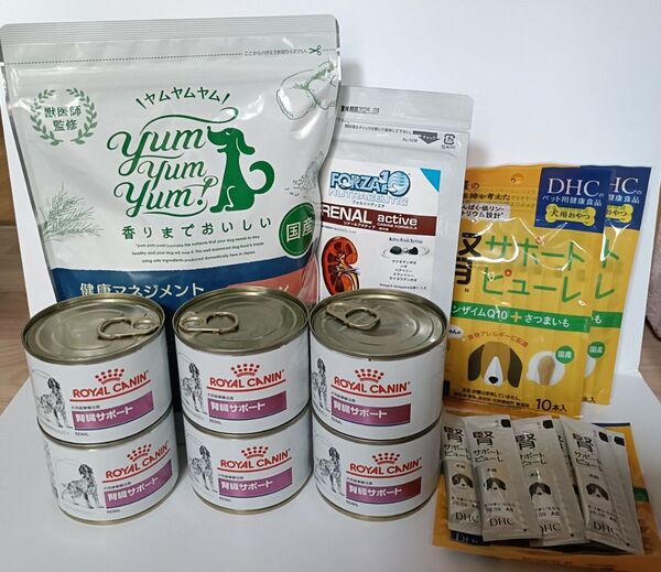 犬用腎臓サポート ROYAL CANIN ロイヤルカナン Yum Yum Yum ヤムヤムヤム FORZA10 DHC まとめ売り