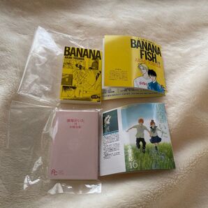 豆ガシャ本 フラワーコミックス 僕等がいた 小畑友紀 BANANAFISH 吉田秋生