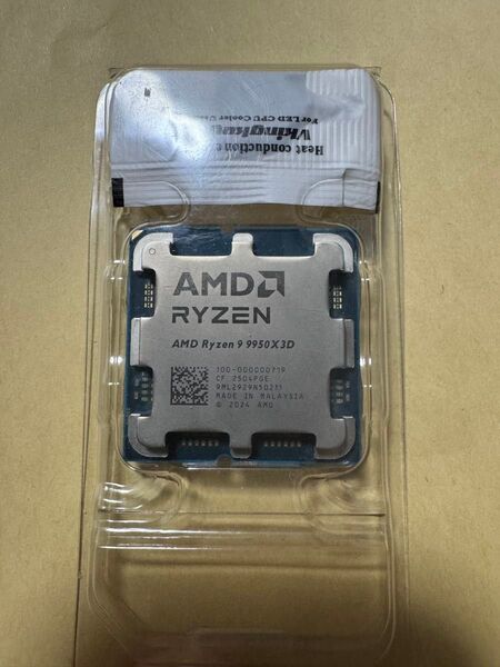 新品未使用 ryzen9 9950x3d
