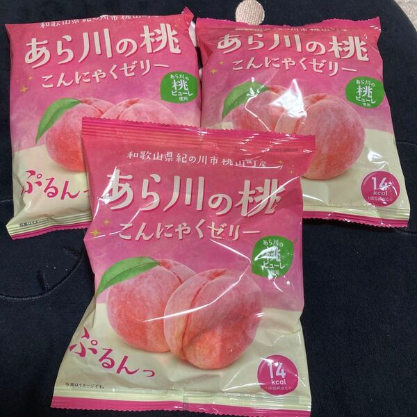 あら川の桃 こんにゃくゼリー 3袋 まとめ売り 桃 ゼリー スイーツ デザート