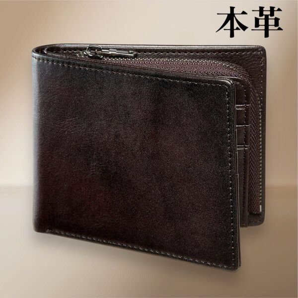 財布 メンズ 本革 二つ折り財布 トップレザー 誕生日 父の日 プレゼント ブラック ブラウン 新品 レザー ウォレット