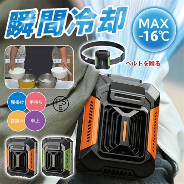 腰掛け扇風機 強力 ベルトファン 腰掛けファン 4000mAh大容量 携帯扇風機 首掛け 熱中症対策 アウトドア キャンプ
