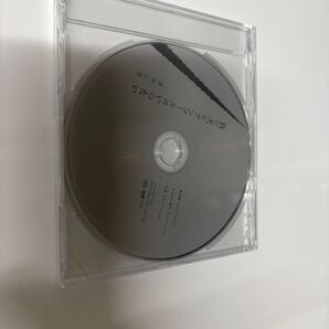 ヨルシカ 負け犬にアンコールはいらない 特典CD