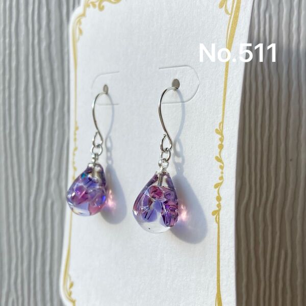 No.511 レジン ハンドメイド ピアス ハンドメイドアクセサリー スワロフスキー キラキラ 揺れる 雫 しずく フック