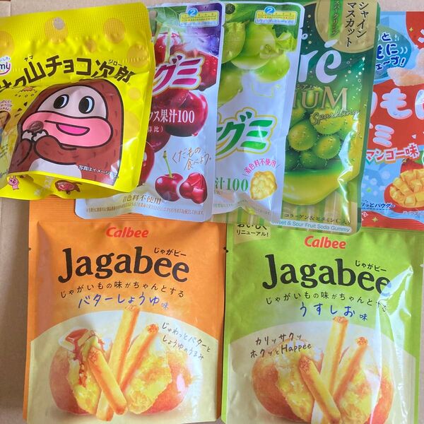 お菓子詰め合わせ グミ ジャガビー スナック菓子 果汁グミ ピュレグミ しゃりもにグミ じゃがビー つめあわせ