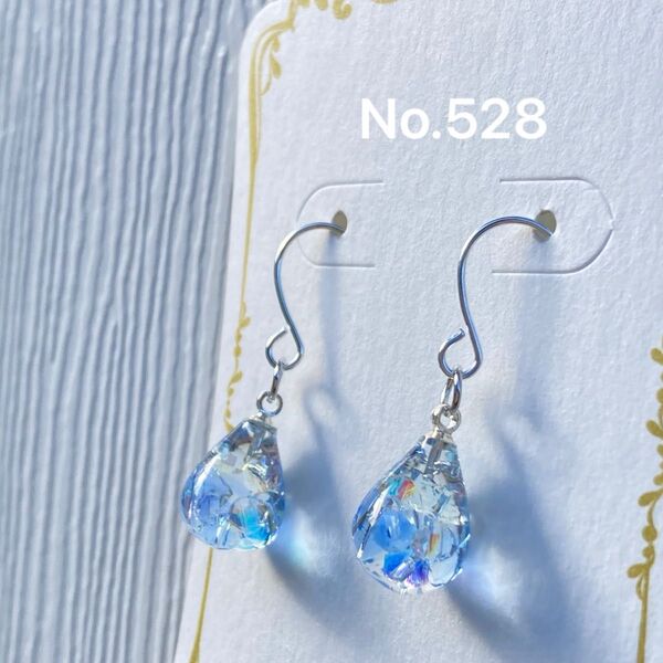 No.528 レジン ハンドメイド ピアス ハンドメイドアクセサリー スワロフスキー キラキラ 揺れる しずく 雫