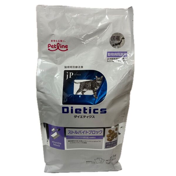 ダイエティクス ストルバイトブロック (700g×3)2.1kg 猫用療法食 ペットライン