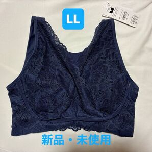 ブラデリス カシュクールレーシィナイトブラ LL インクブルー ノンワイヤー