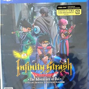 新品未開封品【PS4】 インフィニティストラッシュ ドラゴンクエスト ダイの大冒険