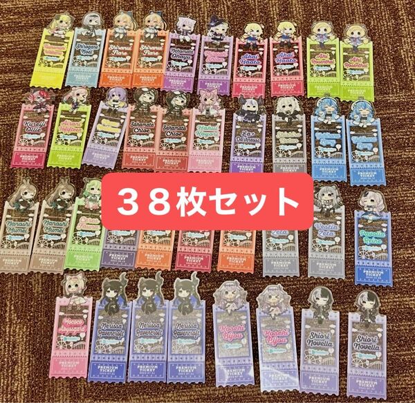 ホロライブ ブックマークコレクション 38枚セット