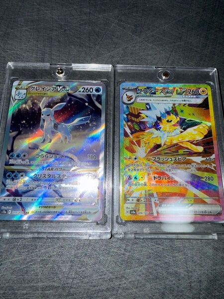 ポケモンカード サンダース ex SAR グレイシアVstar SAR