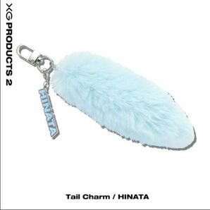 XG Tail Charm HINATA テイルチャーム ヒナタ 公式グッズ