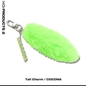 XG Tail Charm COCONA テイルチャーム ココナ 公式グッズ