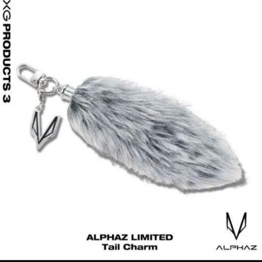 XG Tail Charm テイルチャーム キーホルダー ALPHAZ 会員限定 グッズ