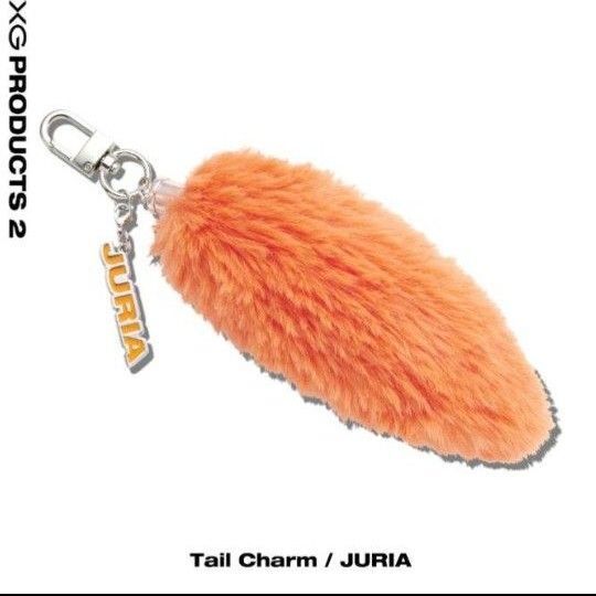 XG ジュリア JURIA テイルチャーム Tail Charm グッズ しっぽ