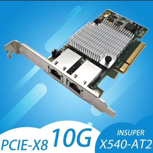 Intel X540-T2 10Gb Ethernet Network Card (未使用品) 10gbps対応lanカード