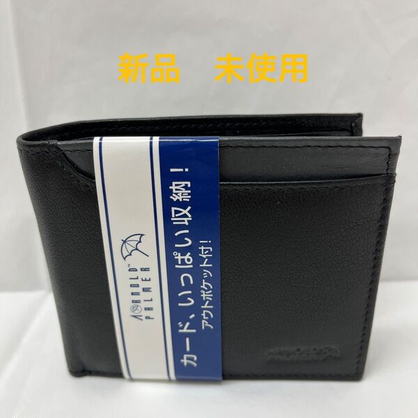 新品 未使用 Arnold Palmer 二つ折り財布 ブラック 山羊革 【24時間以内発送】 同梱150円値引き