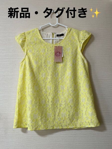 【新品・タグ付き】clear ノースリーブブラウス