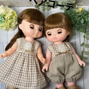 【スペシャル価格】ソランちゃん*レミンちゃん*ナチュラルペアコーデ2点セット437