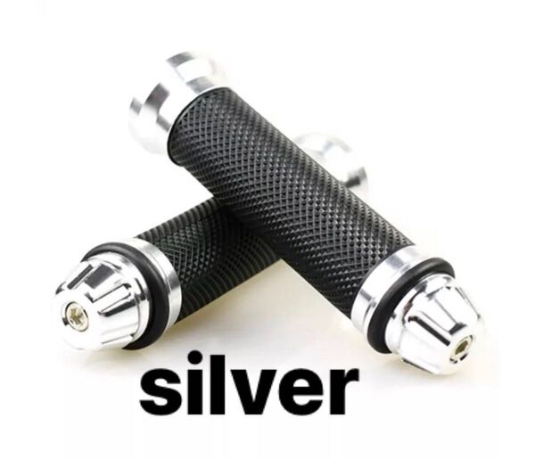 ハンドル グリップ アルミ 非貫通 バーエンド 左右セット 汎用 バイク バイクグリップ ハンドルグリップ シルバー