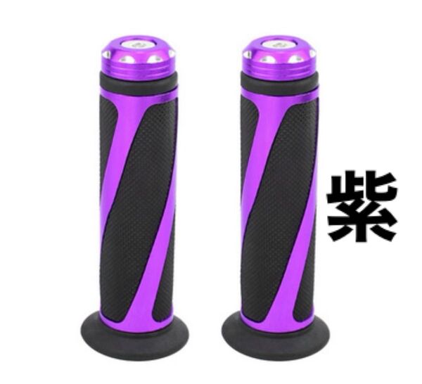 ハンドル グリップ アルミ 非貫通 バーエンド 左右セット 汎用 バイク バイクグリップ ハンドルグリップ デザイングリップ