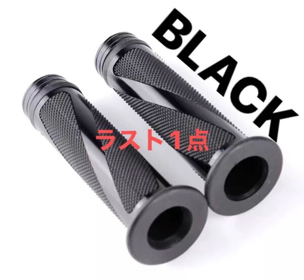 ハンドル グリップ アルミ 非貫通 バーエンド 左右セット 汎用 バイク バイクグリップ ハンドルグリップ デザイングリップ