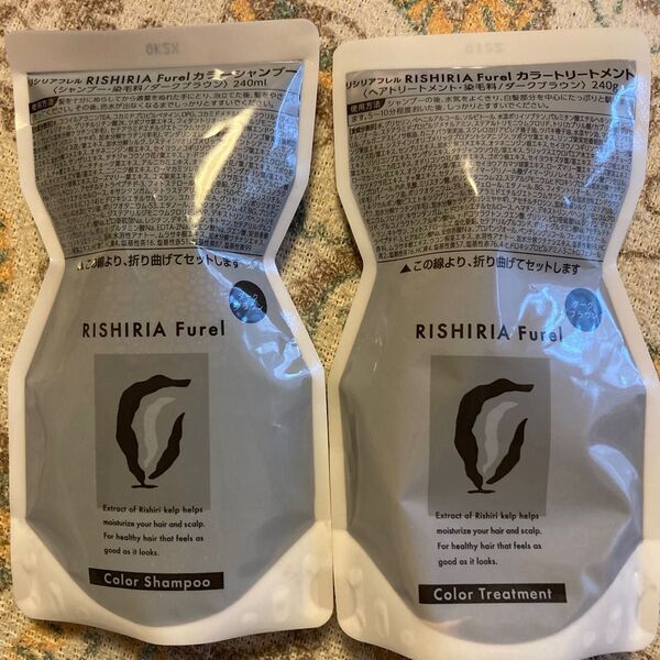 ピュール リシリアフレルカラーシャンプー トリートメント240ml 2本セットダークブラウン