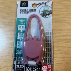 未開封未使用 自転車用ライト