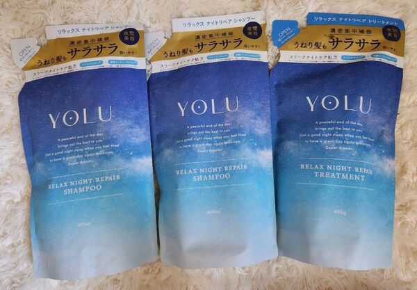 YOLU(リニューアル前)リラックスナイトリペア シャンプー 詰め替え 400ml×2 トリートメント 詰め替え400g