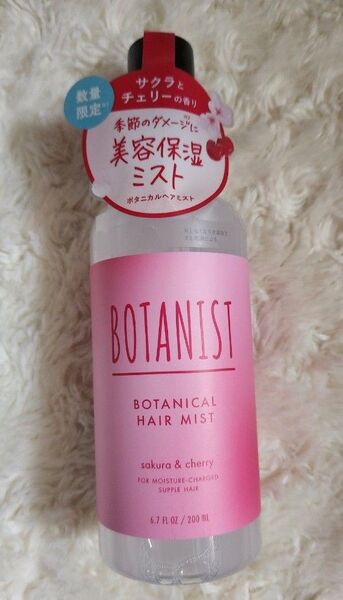 ボタニスト ボタニカル ヘアミスト サクラ&チェリーの香り 200ml