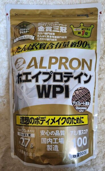 アルプロンシリーズ WPIホエイプロテイン100 チョコレート味 900g