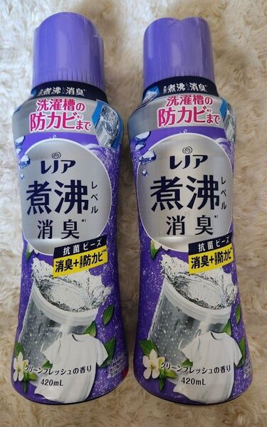 【ボトルなし発送】レノア煮沸レベル消臭抗菌ビーズ 洗濯槽の防カビ クリーンフレッシュの香り 420mL×2