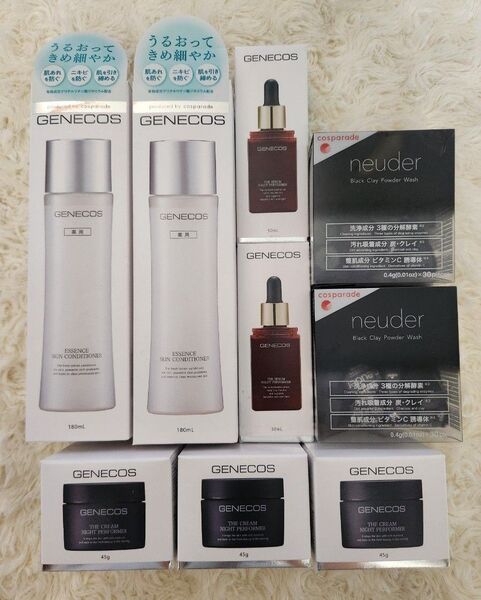 GENECOS・cosparadeスキンケア 基礎化粧品 9点セット