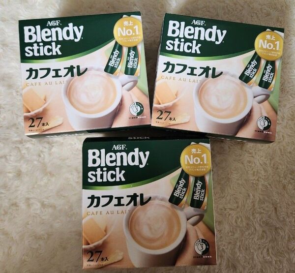 ブレンディスティック カフェオレ 27本×3(81本)