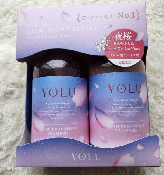 YOLUサクラ CNヘアケアセット サクラ&ミュゲ
