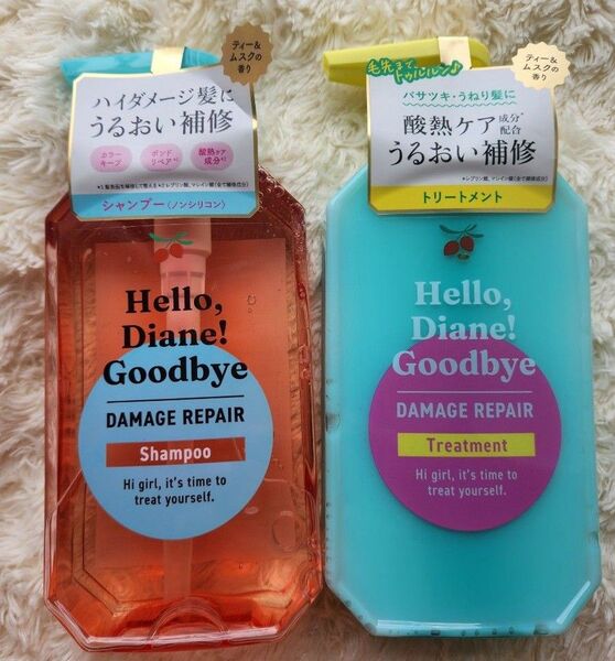 ダイアン パーフェクトビューティー ハローダイアン グッバイ ダメージリペア シャンプー・トリートメント ポンプ 各400ml